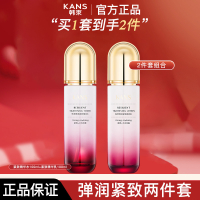 韩束巨水光弹润紧致水乳高保湿抗皱紧致护肤品正品送礼长辈妈妈化妆品