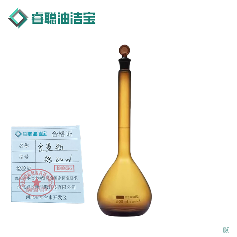 睿聪油洁宝 容量瓶 棕500ml 个