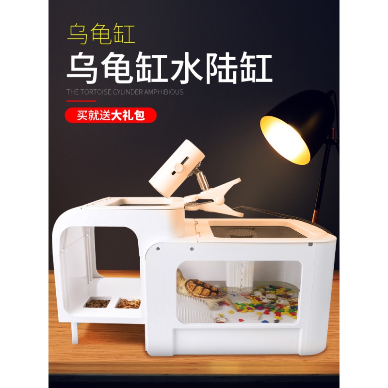 乌龟小乌龟缸带晒台宠物养龟的专用缸鱼缸养乌龟水龟盆水陆缸高清大图