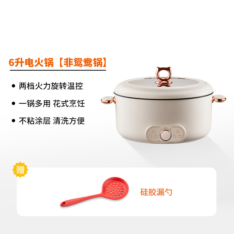 古达电火锅md-hgy01报价_参数_图片_视频_怎么样_问答-苏宁易购