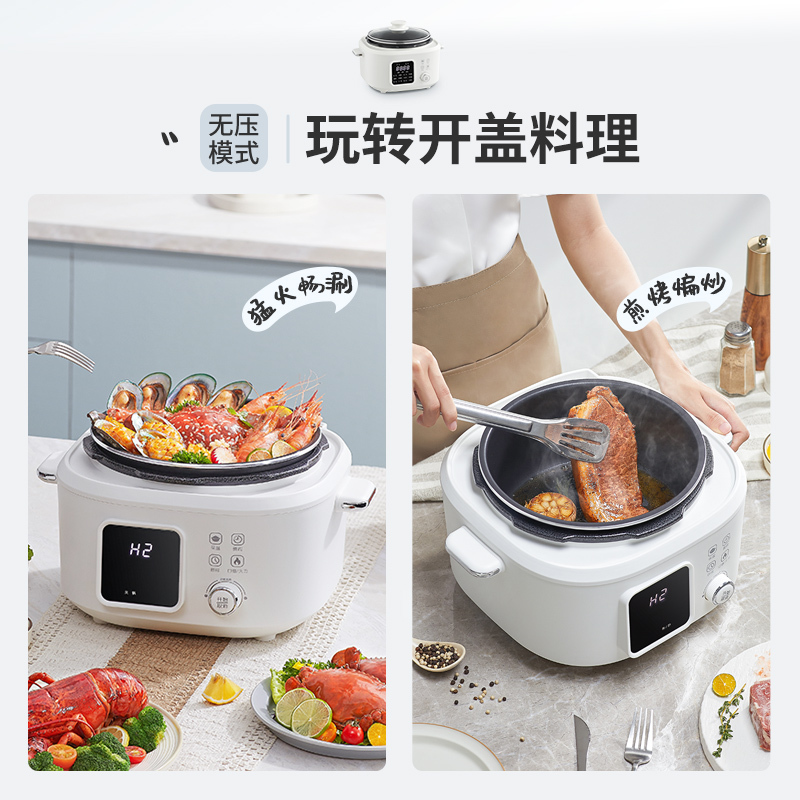 德国蓝宝魔方电压力锅高压锅家用4L多功能煮饭煲自动泄压可拆上盖火锅一机多用BP-YL01双胆