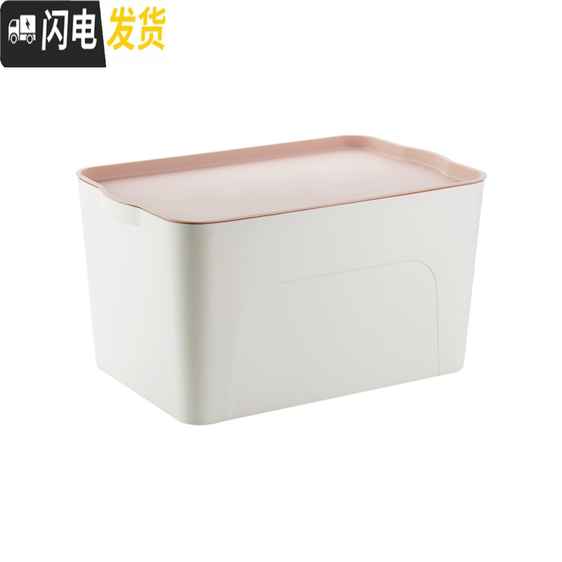 三维工匠优思居 撞色玩具收纳箱塑料大号收纳盒整理箱衣服衣柜收纳储物箱高清大图