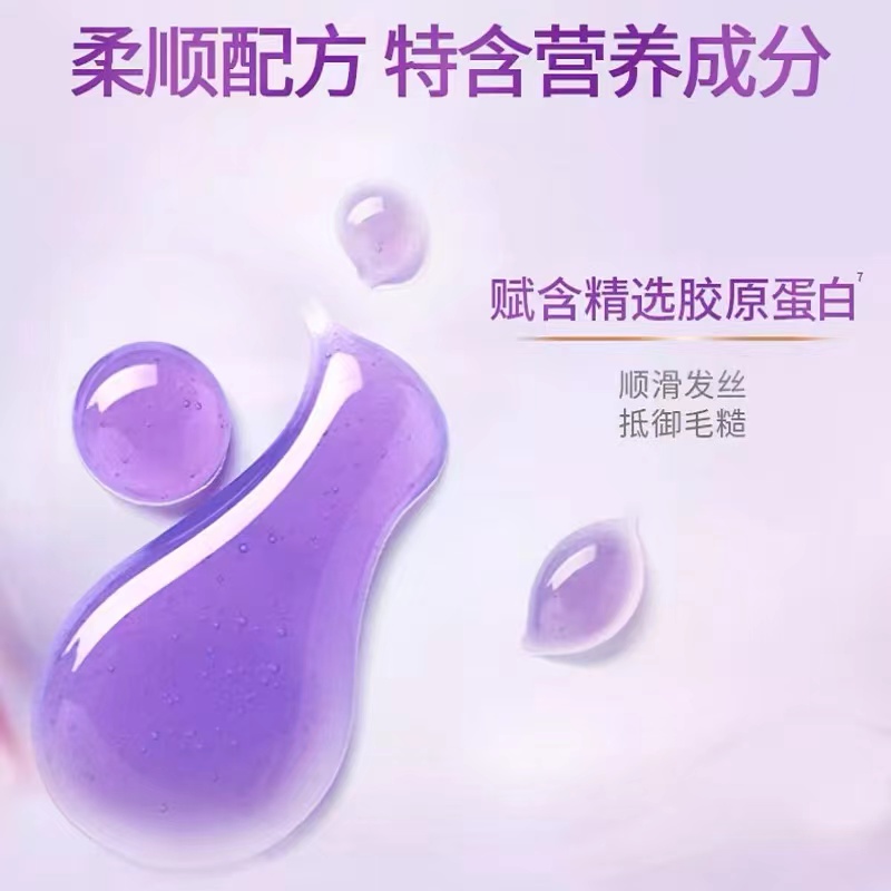 LUX/力士水润丝滑持久留香柔亮洗发乳750ml持久留香高清大图
