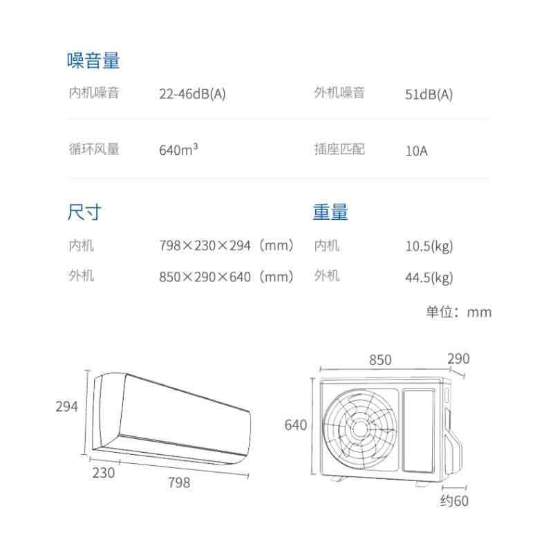 [苏宁自营]三菱重工空调 2匹变频挂机 进口压缩机 新二级 云智能 挂机壁挂式空调 KFR-50GW/MPV5WBp
