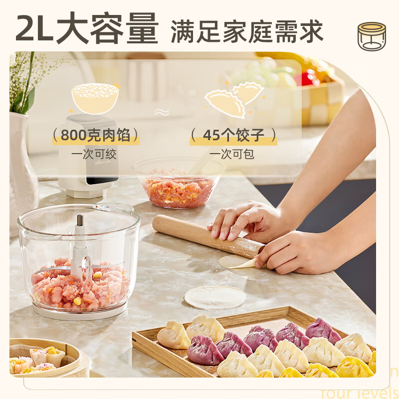 小熊(Bear) 可调粗细绞肉机 家用绞馅机 碎肉机 多功能料理搅拌打肉机饺子肉馅蒜蓉机 搅肉机QSJ-E03G1单刀高清大图