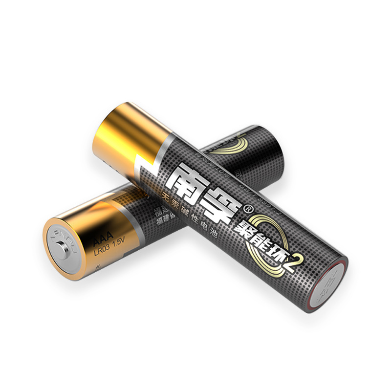 南孚7号电池LR20-2B 40粒装 超大容量 电力持久 遥控器 儿童玩具必备电池