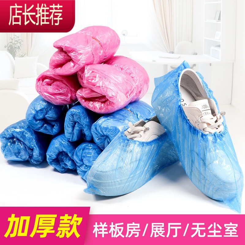 2000只一次性鞋套室内家用待客防水雨天防防雨鞋套