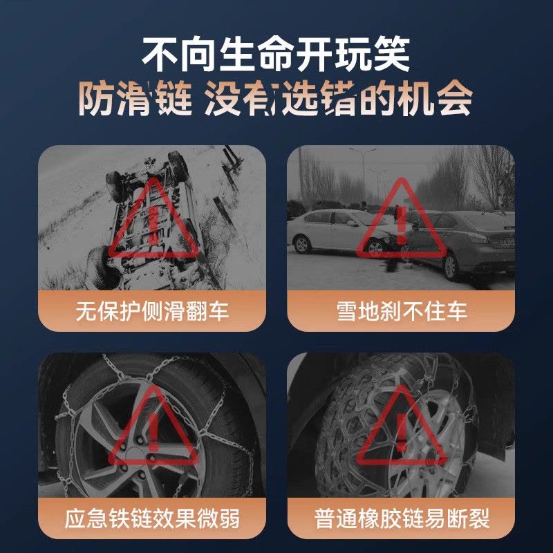 SK1 汽车防滑链通用型SUV皮卡越野小轿车橡胶轮胎不伤胎冬季自动收紧图片
