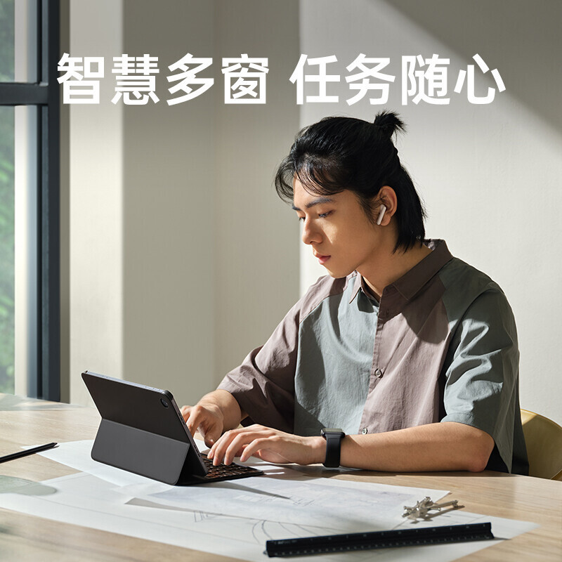 OPPO Pad Air 10.36英寸 4G+128G 2K高清护眼屏 影音娱乐办公学生网课平板电脑 星银