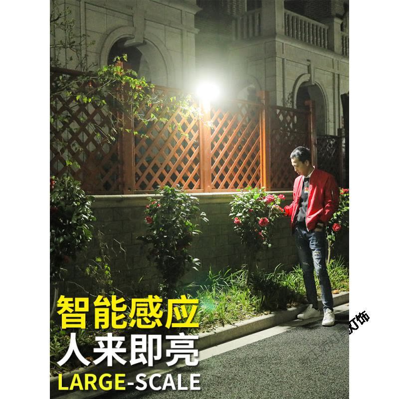 苏宁放心购 太阳能路灯led超亮新农村壁灯家用室内外人体感应照明户外庭院灯图片