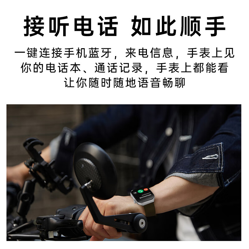 纽曼(Newmine)智能手环手表T15PLUS高清大图