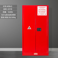 震海防爆柜安全柜化学品储存柜危险品工业防火柜12/22/30/45加仑实验室危险品工业防火防爆箱易燃易爆液体储存柜