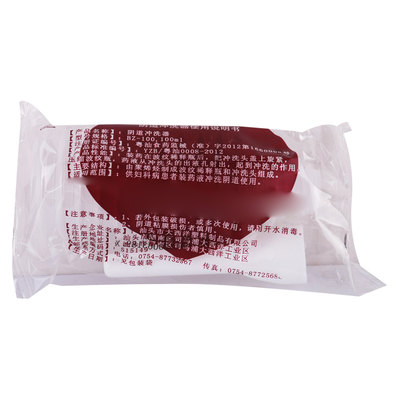 步长 红核妇洁洗液 150ml*1/瓶/盒