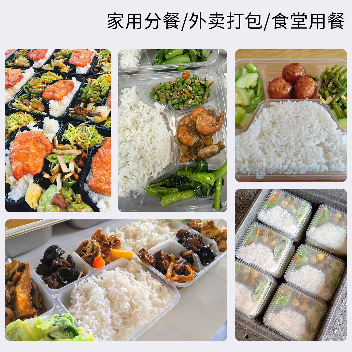 伽隽 一次性快餐盒 透明四格150套 箱高清大图