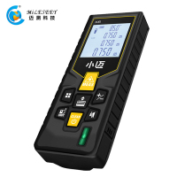 迈测(MiLESEEY) 小迈X6 激光测距仪40米手持式红外线测量仪家用电子尺智能量房尺测量工具
