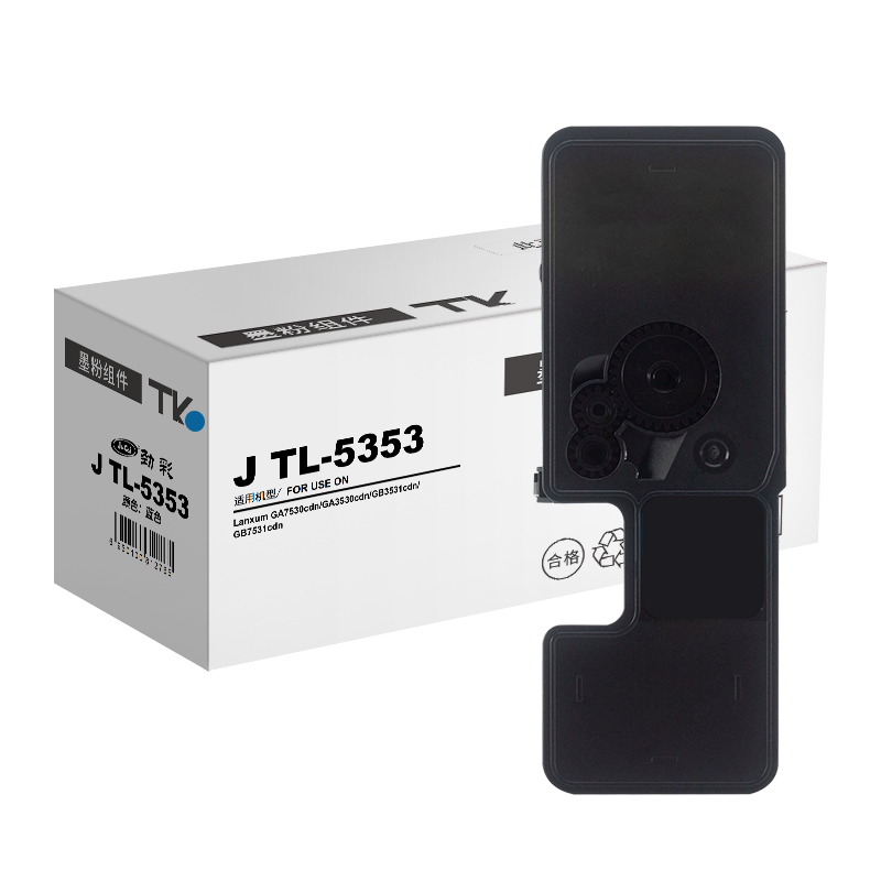 劲彩 J TL-5353 粉盒 适用立思辰GA7530cdn/GA3530cdn 专业版高清大图