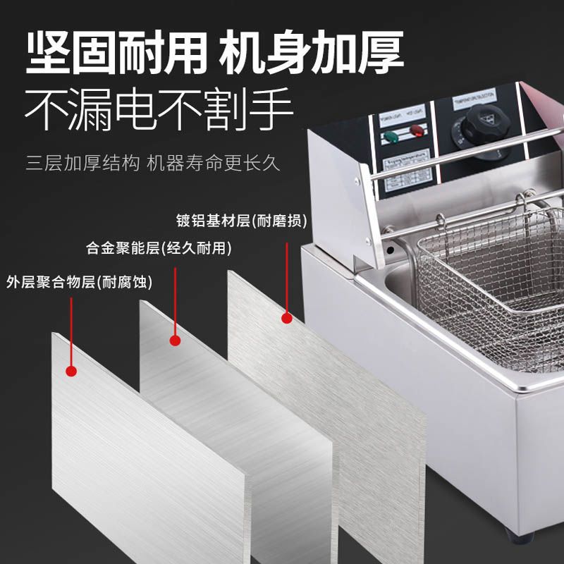 单杠电炸炉[无盖子跟炸蓝] 油炸锅商用摆摊电炸炉单杠炸鸡薯条油条机燃气炸串多功能关东煮机