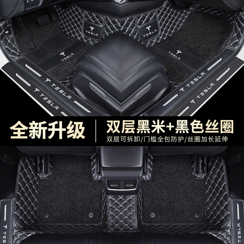 [补贴10%]特斯拉Model3汽车脚垫全包围Modely/Model X/Model S地毯地垫高清大图