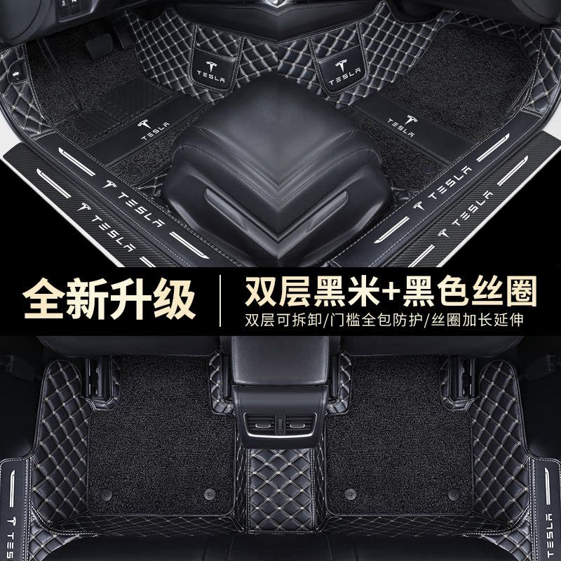 [补贴10%]特斯拉Model3汽车脚垫全包围Modely/Model X/Model S地毯地垫图片