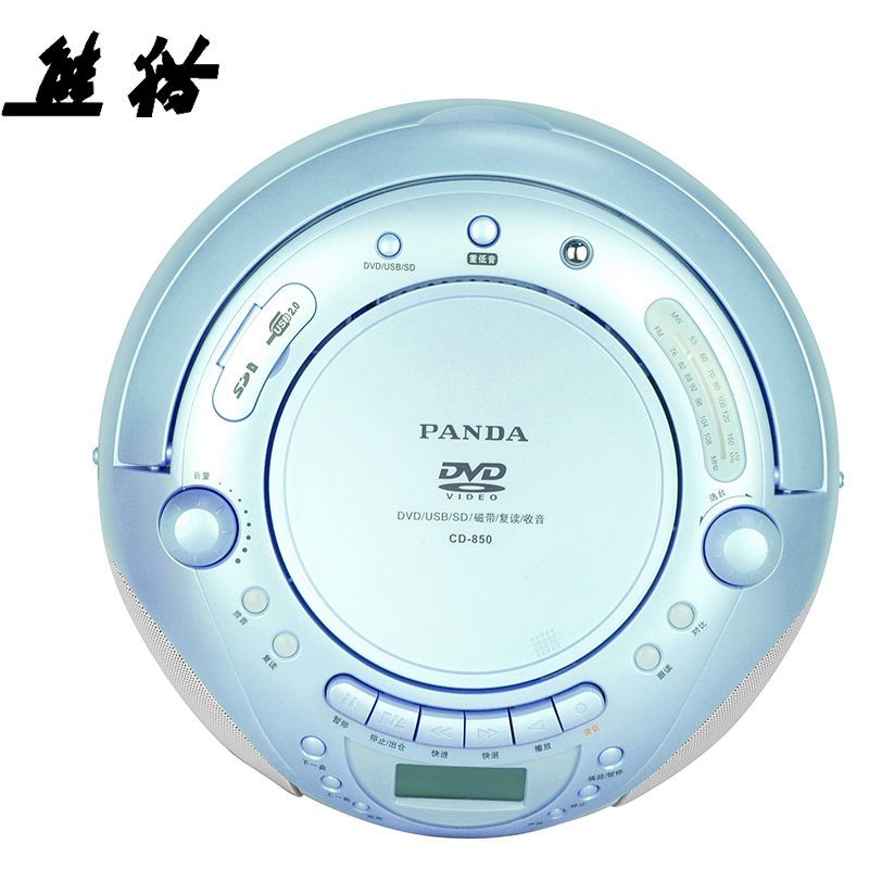 熊猫 CD-850 cd机复读机磁带机DVD光盘播放机小学生教学用英语学习机