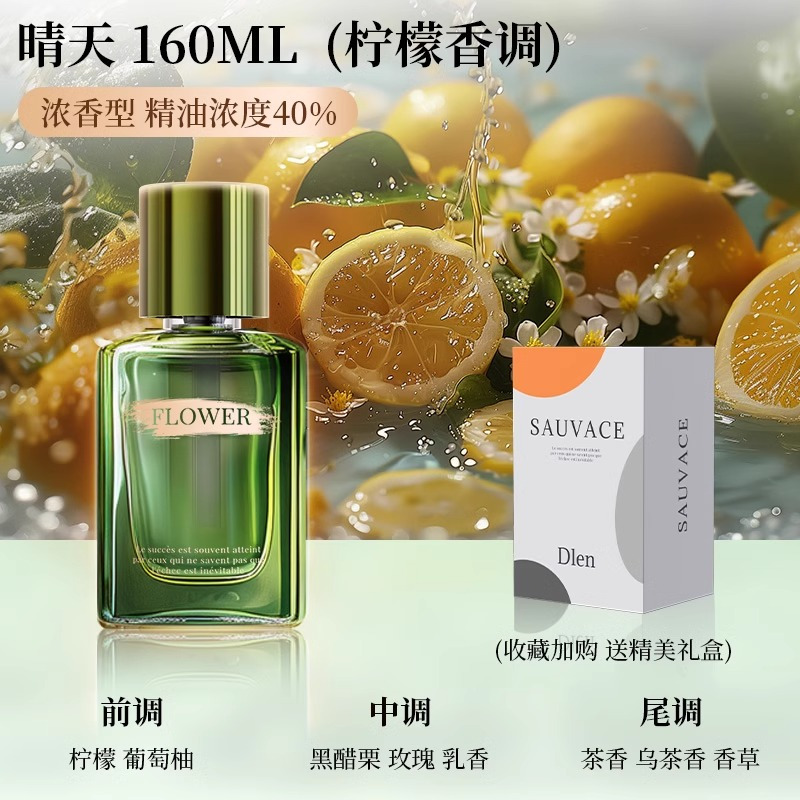 栀子花车载香薰高档汽车专用2025新款男女士车用香水持久高级香氛