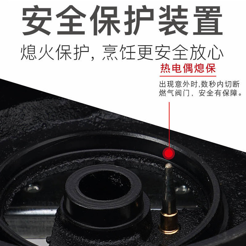 超人(chaoren) 燃气灶 JZY-18.1 单台灶 液化气