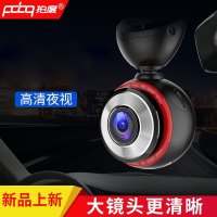 汽车载行车记录仪高清夜视前后双镜头360度全景倒车影像一体机 带32G内存卡