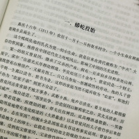 [正版]全4册晚清四大名臣曾国藩传+左宗棠传+李鸿章传+张之洞传 曾国藩家书家训全集清末历史人物人生哲学历史名人传记书