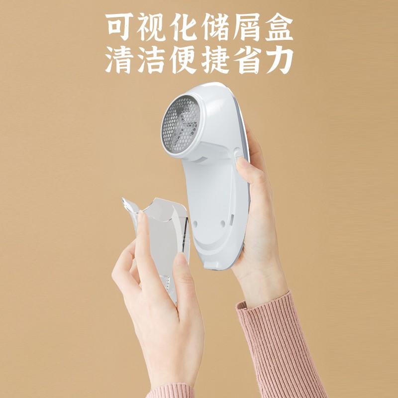 扬子ZG-M101 毛球修剪器高清大图