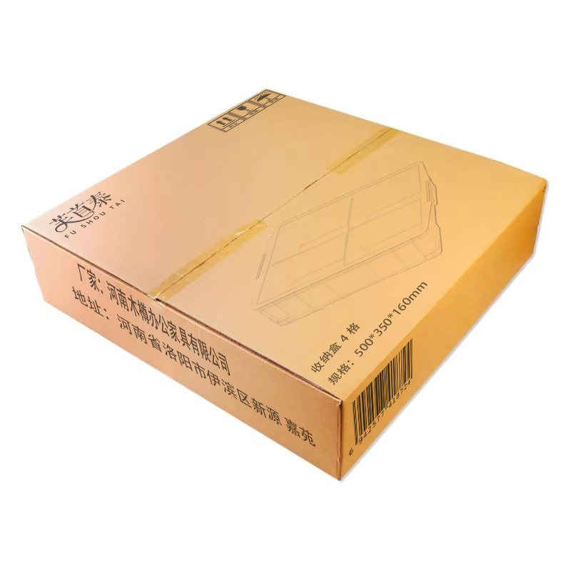 芙首泰收纳盒4格500*350*160mm个高清大图