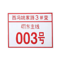 理念 反光牌反光标志牌指示牌警示牌 搪瓷 500*400*0.6mm
