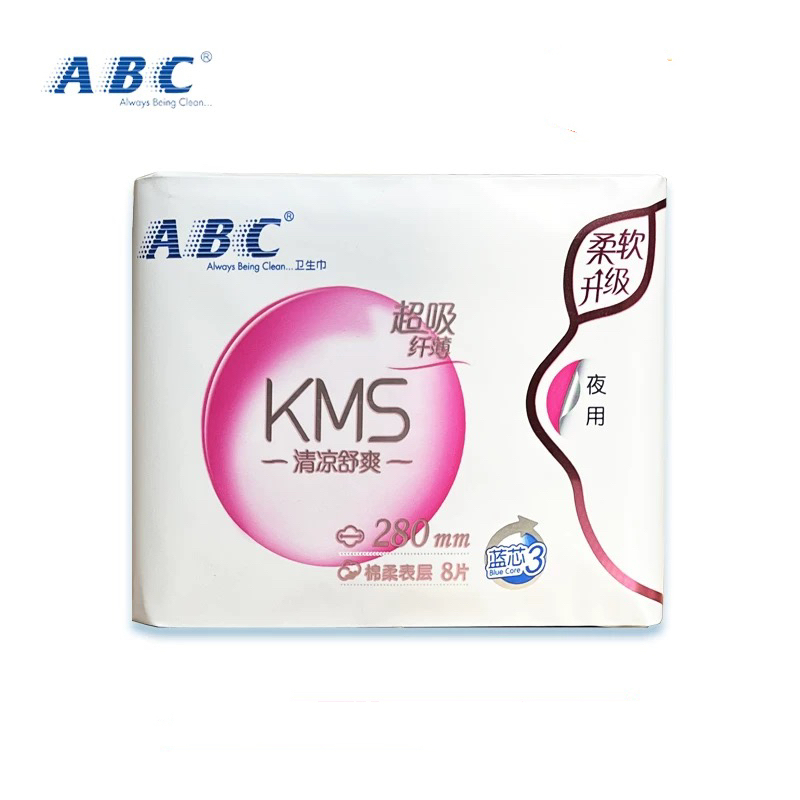 ABC夜用纤薄棉柔表层卫生巾280mm*8片*5包(含KMS健康配方)