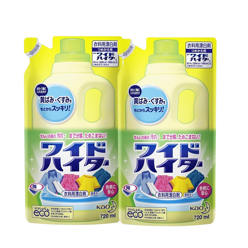 日本进口花王彩漂剂替换装720ml*2袋 彩色衣服通用去污渍去黄霉活氧彩漂液衣物漂白水高清大图
