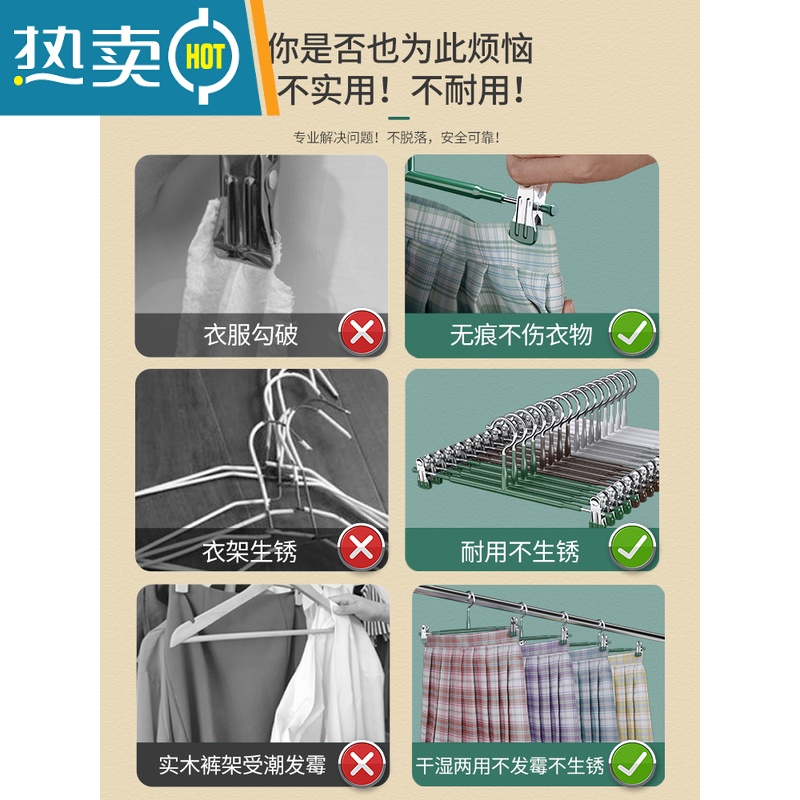 XIANCAI衣柜家用裤架裤夹晒衣架jk裙夹子衣架不锈钢裤子晾衣架挂内衣高清大图