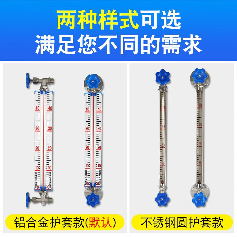 3M 创纪美玻璃管液位计锅炉水箱油罐水位计油位计 中心距1米/201法兰连接高清大图
