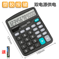 史泰博计算器带语音多功能计算器会计专用计算机器办公用品大号大屏大按键计算器可爱学生用便携式 【黑色款-小色】桌面计算器DC2001