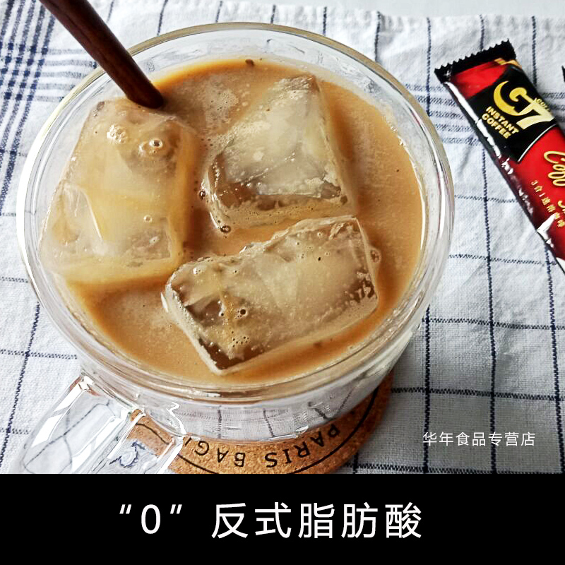 官方授权越南进口 中原g7咖啡三合一速即溶咖啡粉100条装1600g袋装即溶冲饮 办公室下午茶学生熬夜高清大图