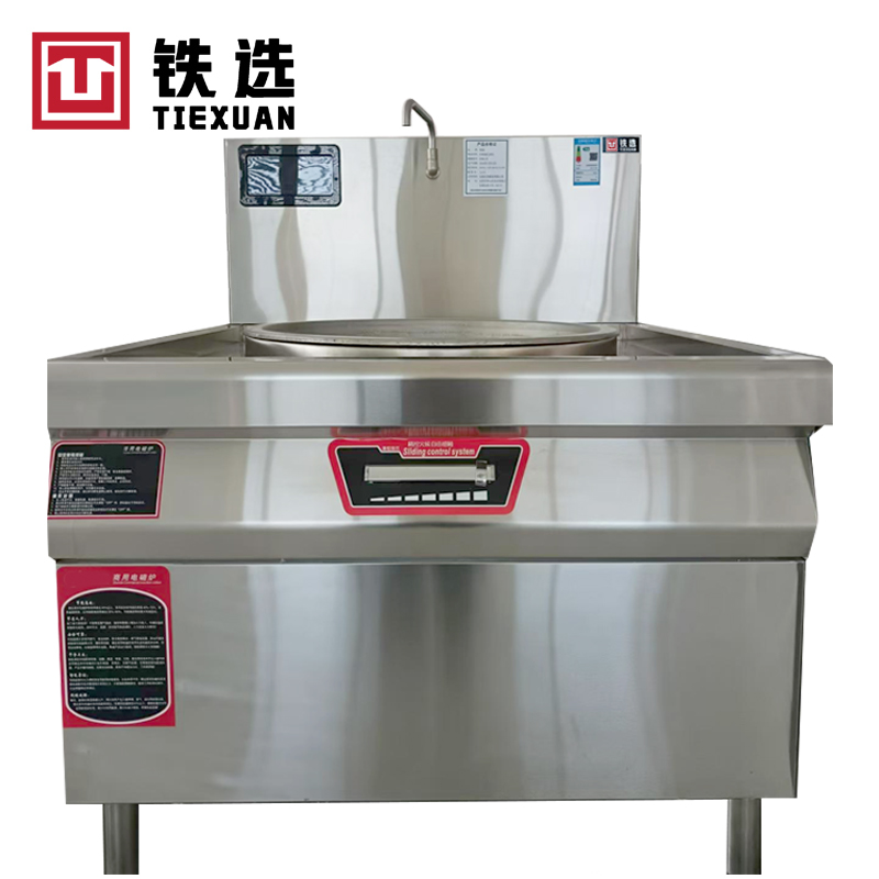 铁选 80电磁大锅灶 SDDC-80-304 台高清大图