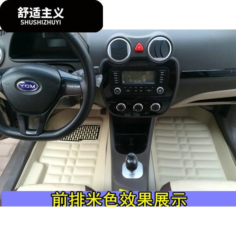 御捷电动汽车专用防水脚垫地胶 御捷A260Q4Q5Q6SUV专用全包围脚垫