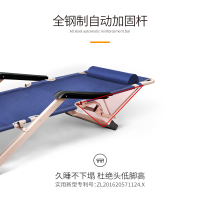 午憩宝折叠躺椅午睡靠背靠椅子沙滩家用休闲便携阳台夏天懒人