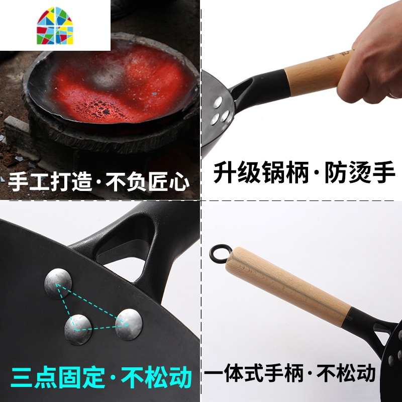 章丘老式传统手工铁锅家用圆底炒菜锅燃气灶适用尖底不粘熟铁炒锅 FENGHOU 34有耳炒锅(有锅盖和炒勺)免费开锅