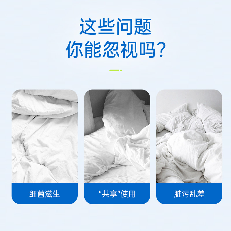 简柔(JIANROU) 一次性床品单人套装 纯白色1包装高清大图