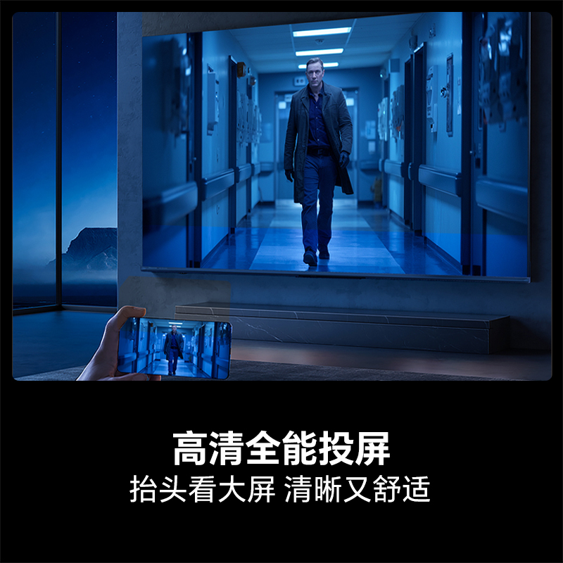 海信电视85XP3CE 4K电视3GB+32GB直播显示屏广告机办公投影仪液晶电视机高清大图