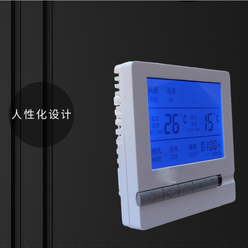 中央空调液晶温控器风机管盘空调面板