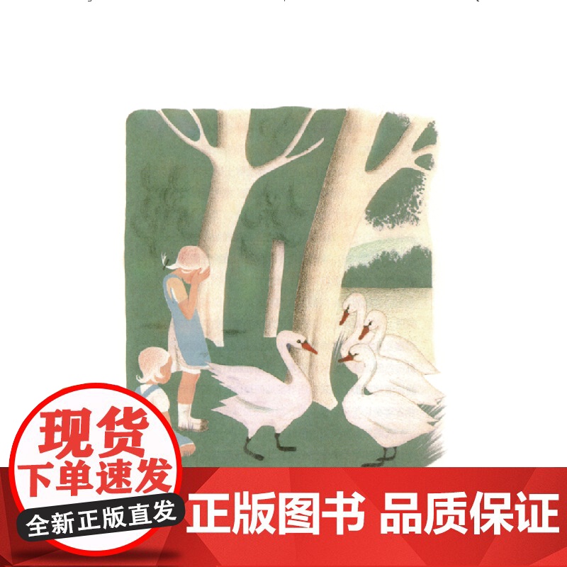 捉猫故事集 夏洛书屋美绘版 马塞尔埃梅著上海译文出版社儿童文学自主阅读动物故事高清大图
