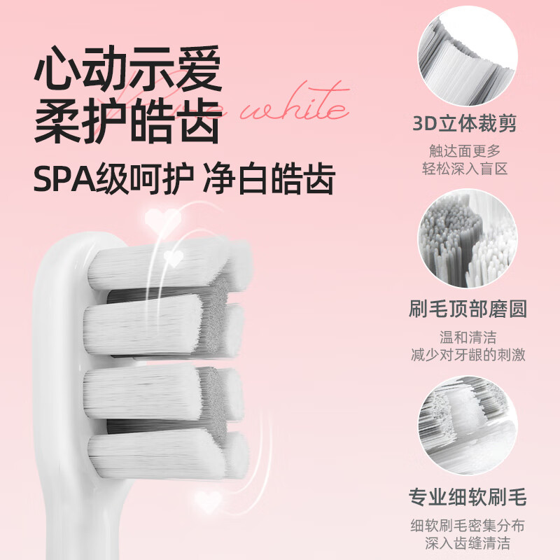 罗曼情侣电动牙刷L11pro高清大图
