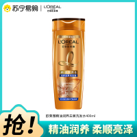 欧莱雅精油润养去屑洗发露400mL