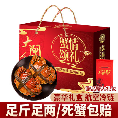 [活蟹]茗鲜阁大闸蟹全母蟹3.0-3.3两8只 鲜活螃蟹 活体海鲜水产