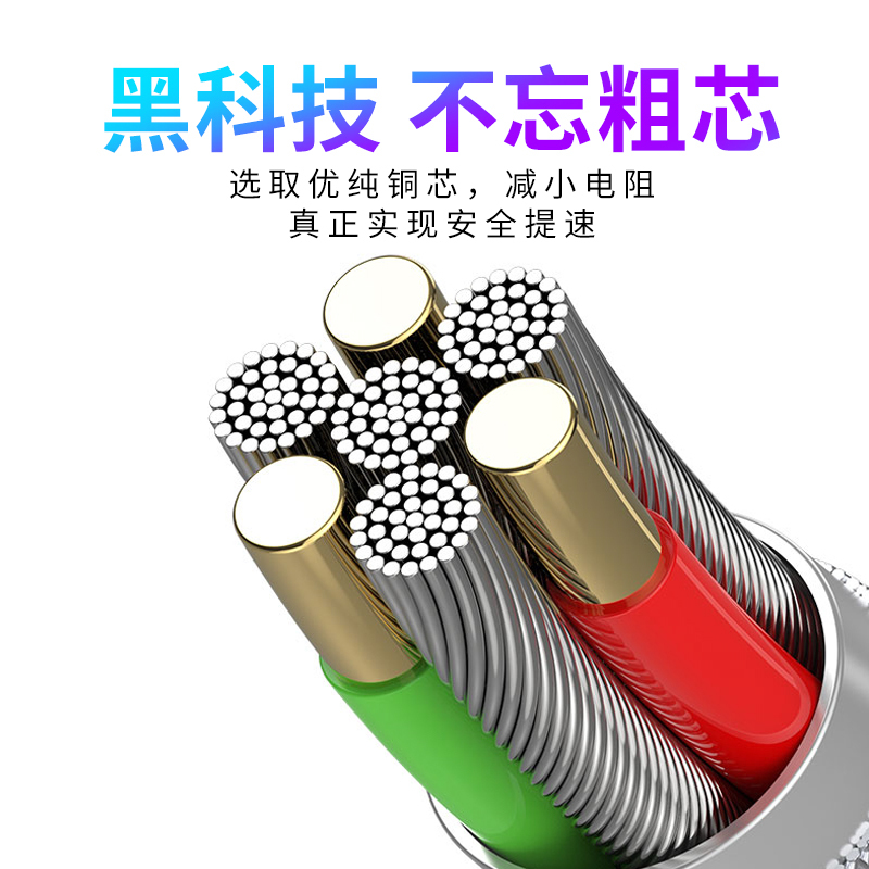 苏宁小Biu安卓快充数据线适用华为p40正品5AType-C苹果Lightning线2米快速充电苹果数据线