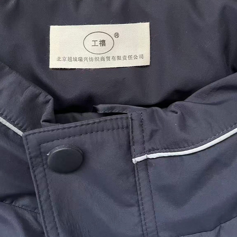 工禧 羽绒服三件套 可定制 套高清大图